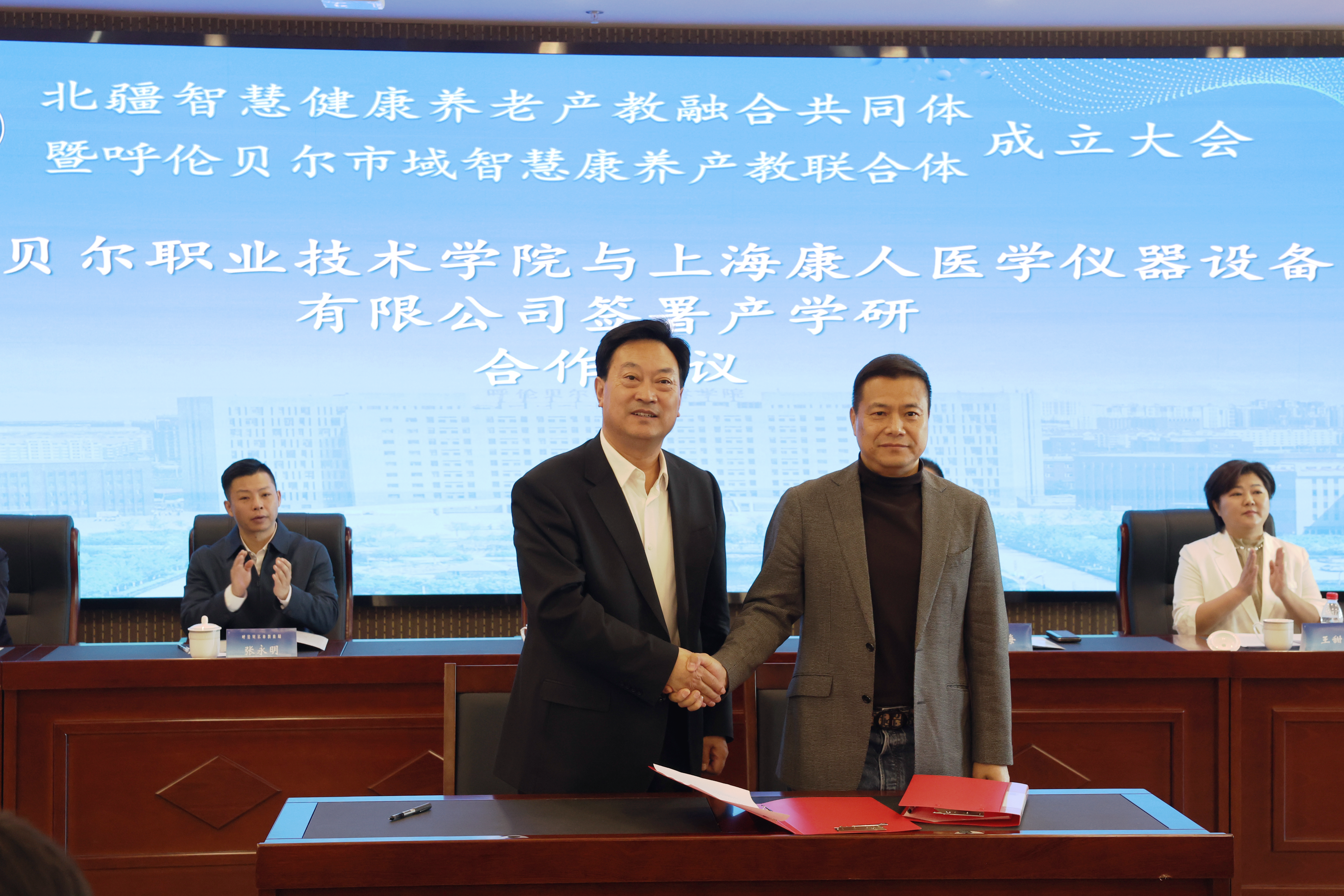 签约二.png 签约二.png